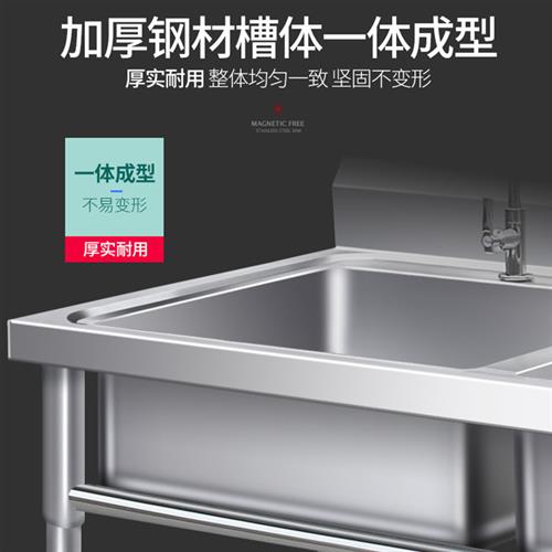 操作台单个水池集成架子简易一体商用杀鱼台不锈钢水槽带支架平板