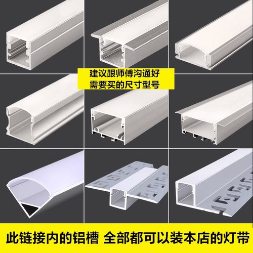 灯带铝槽灯槽线形灯型材双眼皮吊顶悬浮顶预埋线槽本链接不含灯带