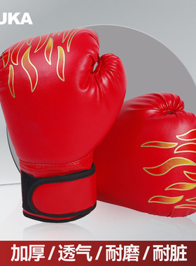 儿童拳击手套专业男孩小孩幼儿套装组合散打拳套搏击拳击训练器材
