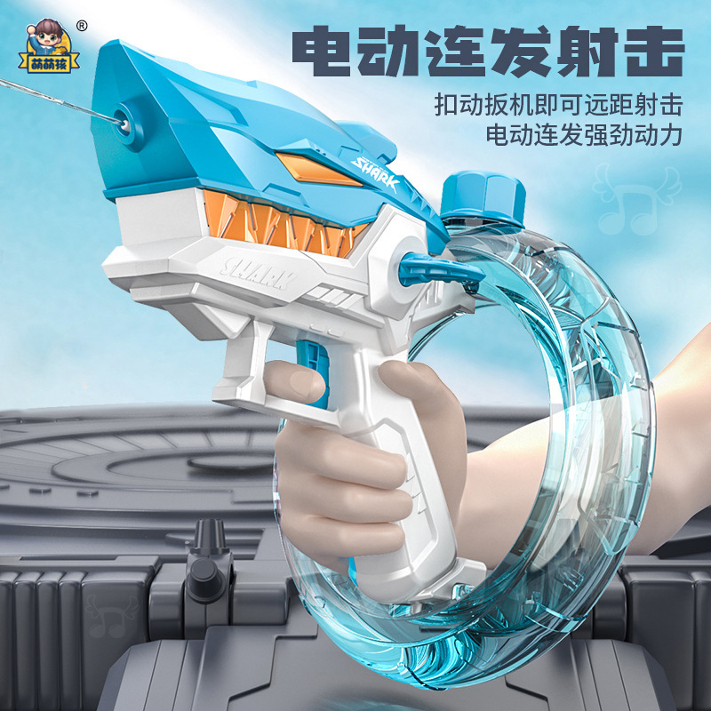 水枪儿童玩具男孩网红爆款水枪