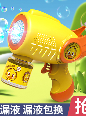 吹泡泡机玩具婴儿童充电网红爆款手持枪魔法棒2025新款男女孩电动