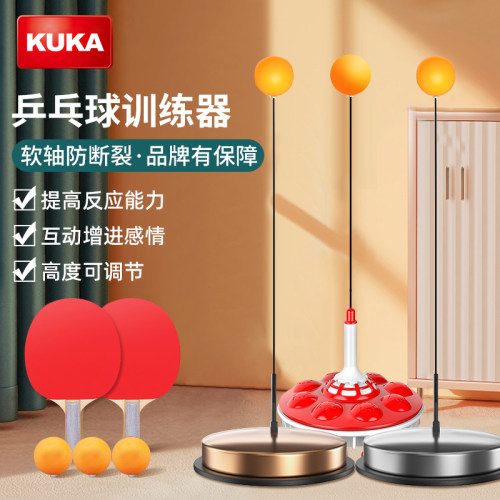 专业版乒乓球训练器儿童家用室内