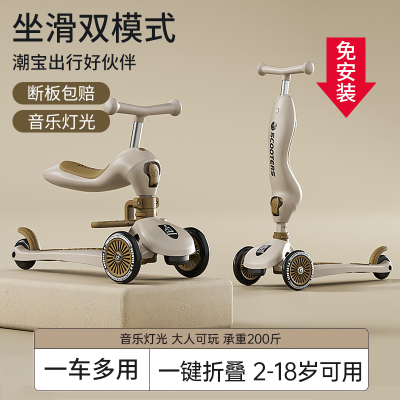 滑板车1到3岁儿童6一12岁折叠