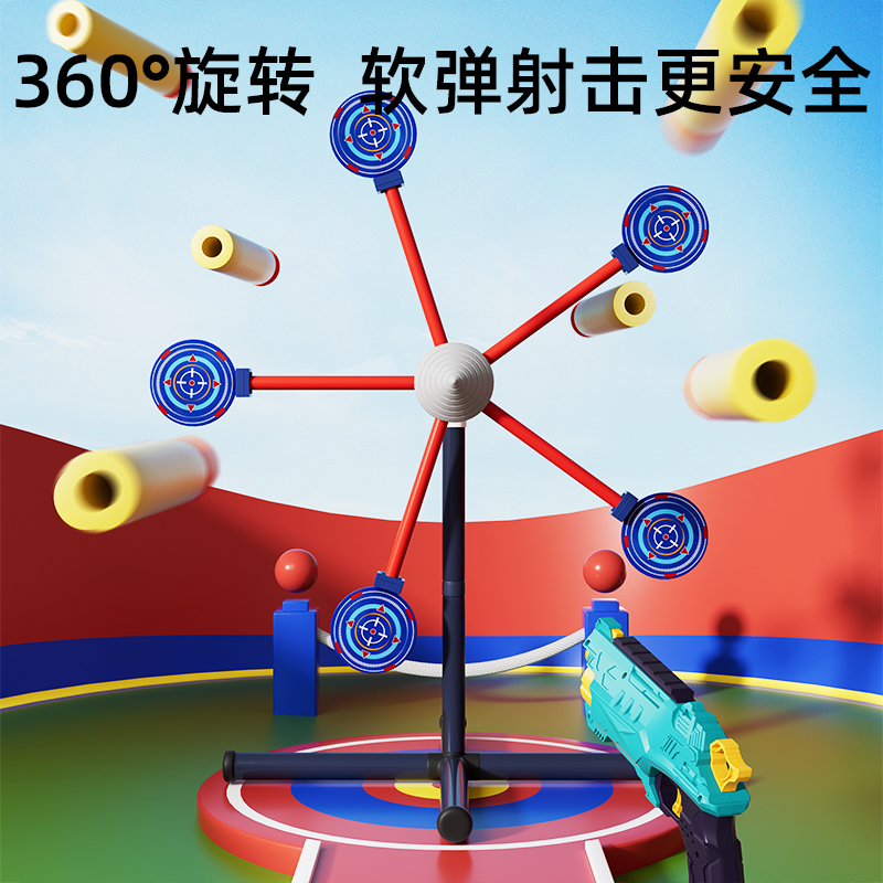 儿童户外玩具立式标靶盘射击射靶枪旋转电动靶子男孩打靶游戏男孩