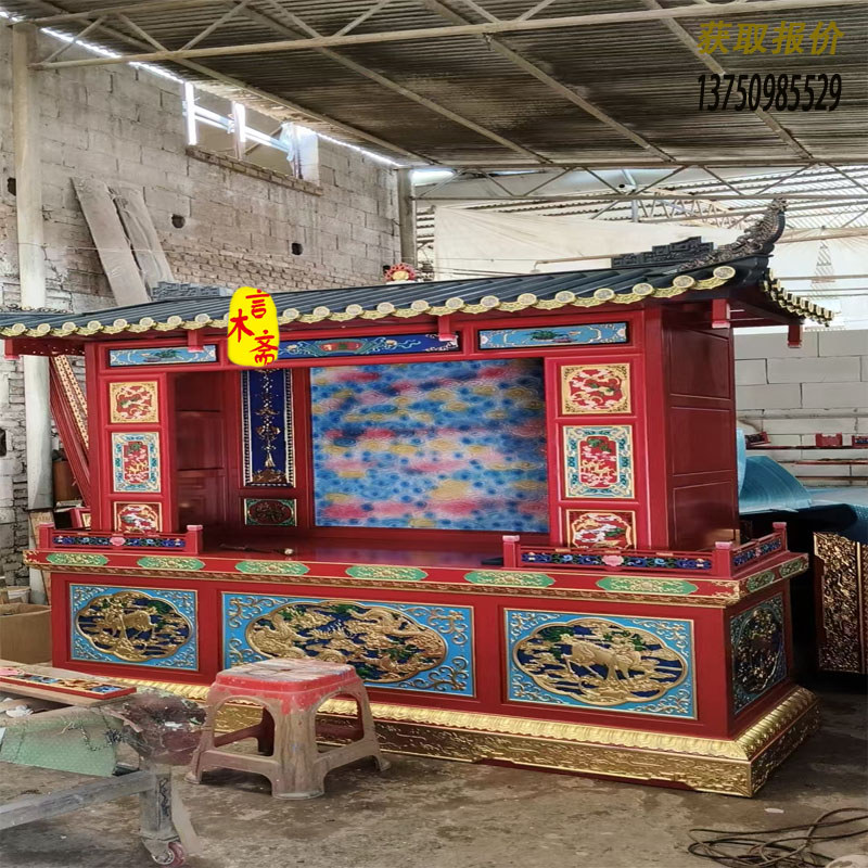 宗祠祖先柜祠堂神龛佛龛立柜寺庙佛堂雕刻供桌神台供台佛台佛定制