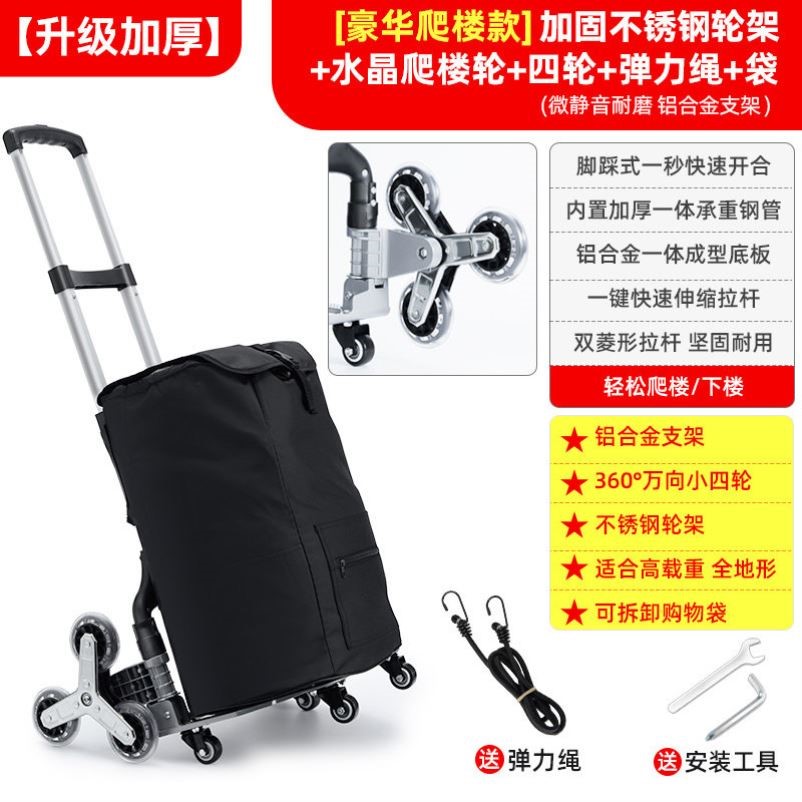 爬楼梯神器搬运车搬重物上下楼用