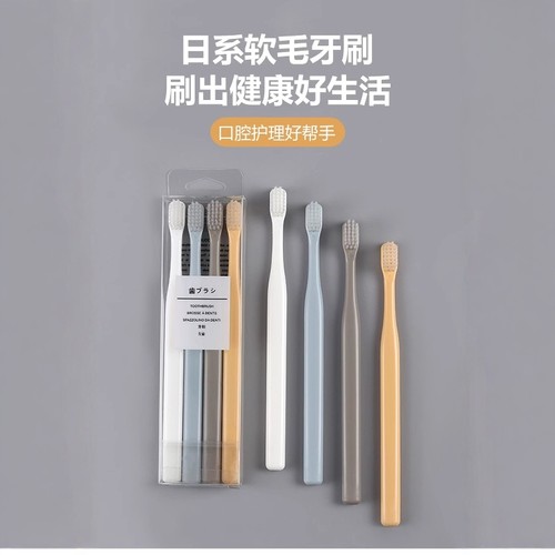 去牙黄清洁口腔成人情侣牙刷