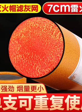 7cm雷火灸艾条石磨艾绒艾柱条