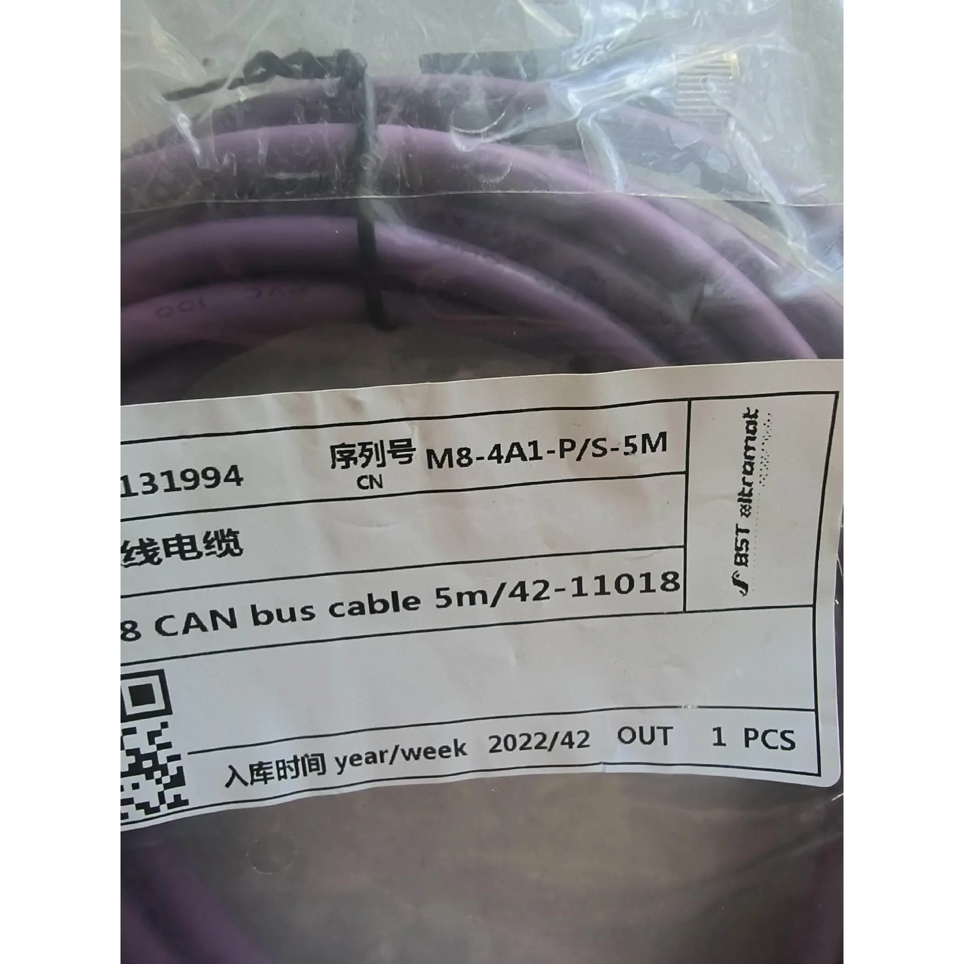 非标价德国BST比勒传感器电缆线，用于控制器与传感器之间连接，