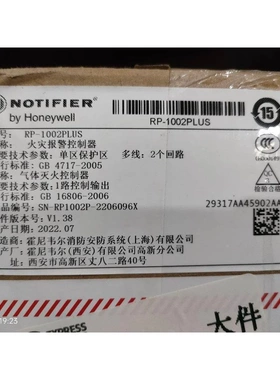 非标价NOTIFIER诺帝菲尔RP-1002PLUS气体灭火控制盘议价