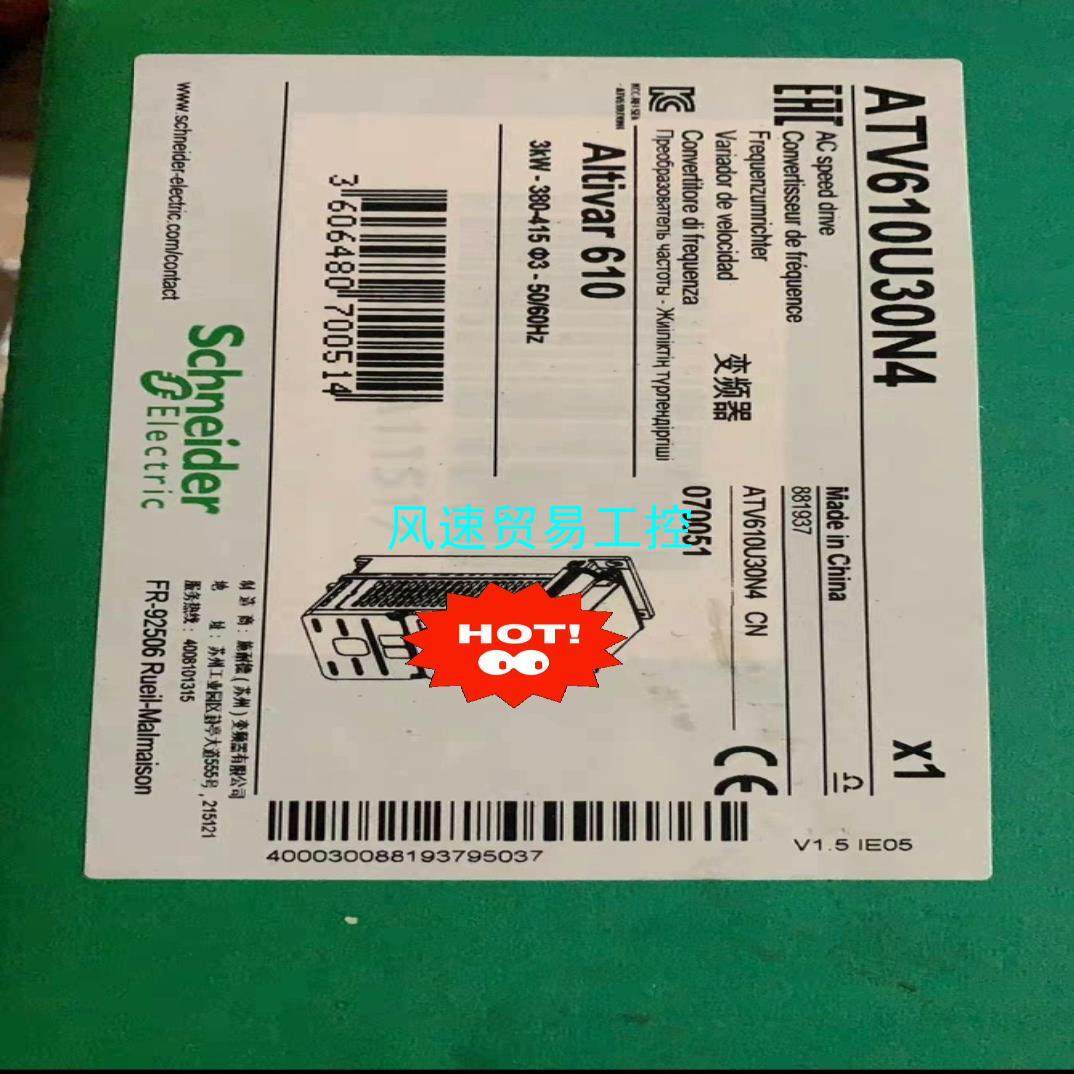 非标价ATV610U30N4  ATV610U40N4议价