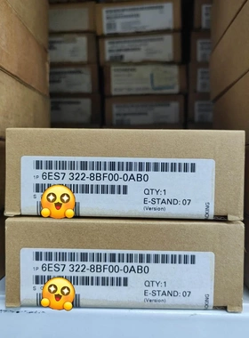 非标价6ES7322-8BF00-0AB0 6ES7 322-议价