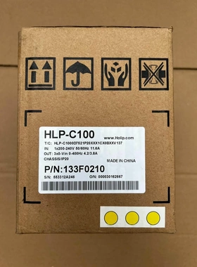 非标价133F0210 全新海利普变频器 HLP-C100，功率0议价