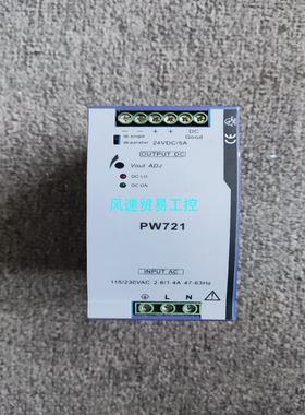 非标价浙大中控电源模块 PW711 PW733 PW715 PW7议价