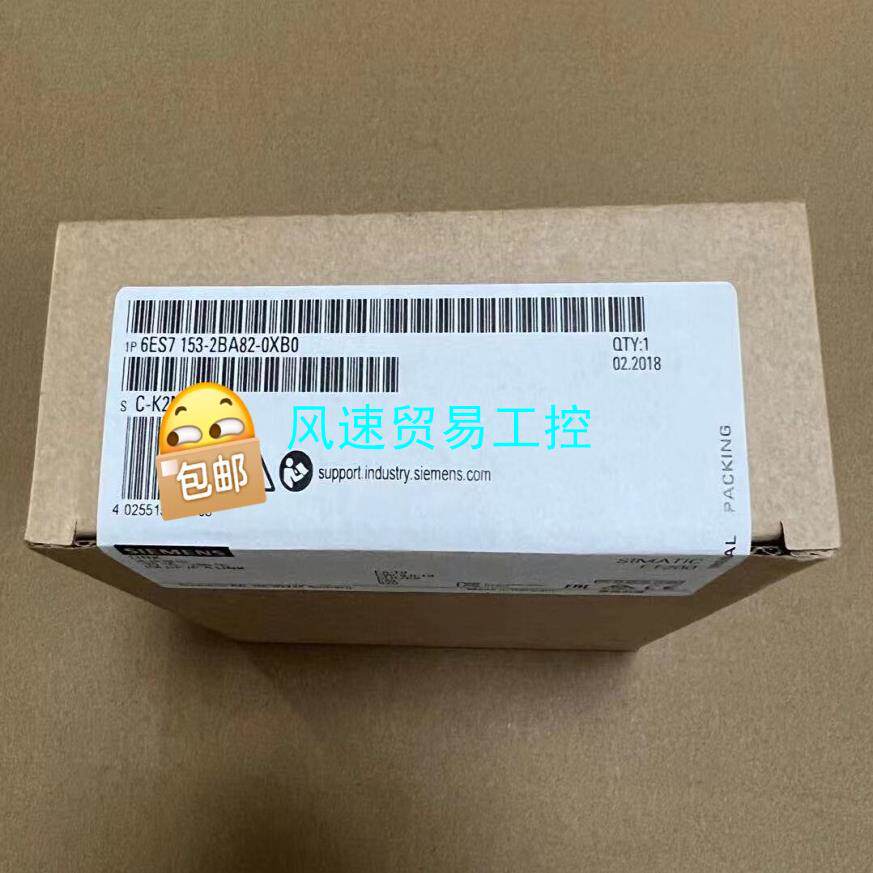 非标价全新未开封6ES7153-2BA82-0XB0产品质保一年议价