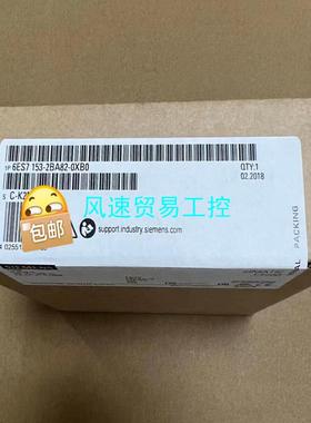 非标价全新未开封6ES7153-2BA82-0XB0产品质保一年议价