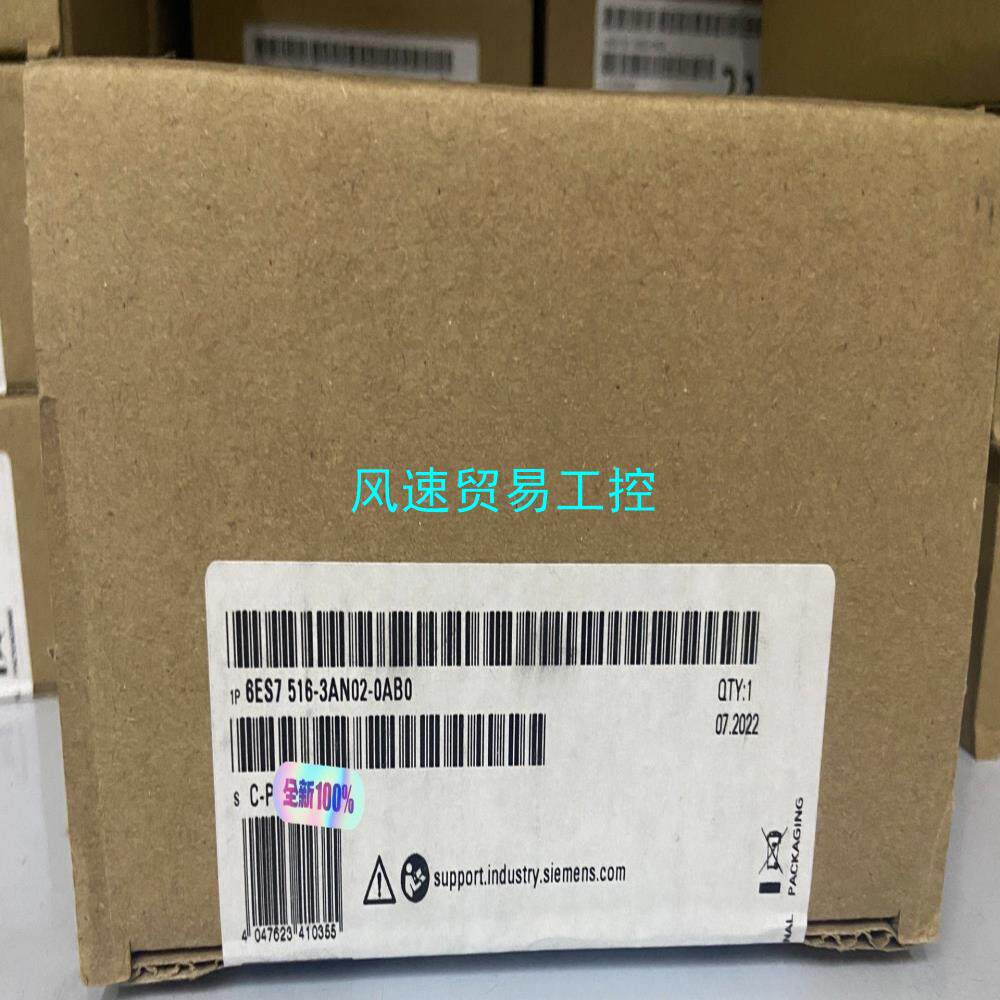 非标价全新原装正品6ES7516-3AN02-0AB0西门子全新原议价