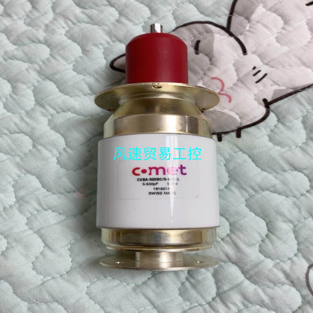 非标价comet可调电容 CVBA-500BC5-BEA-L 成议价