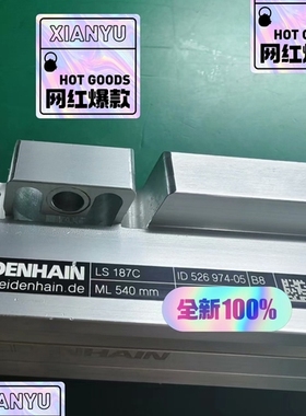 非标价526974-05LS187C 540mm议价