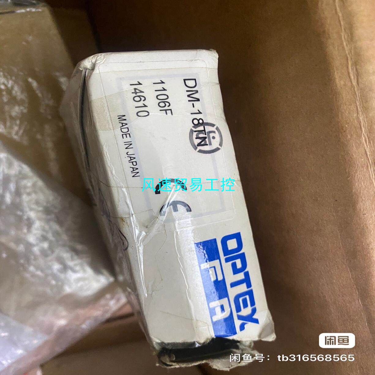 非标价日本OPTEX奥普士DM-18TN 传感器 RGB三色光源议价