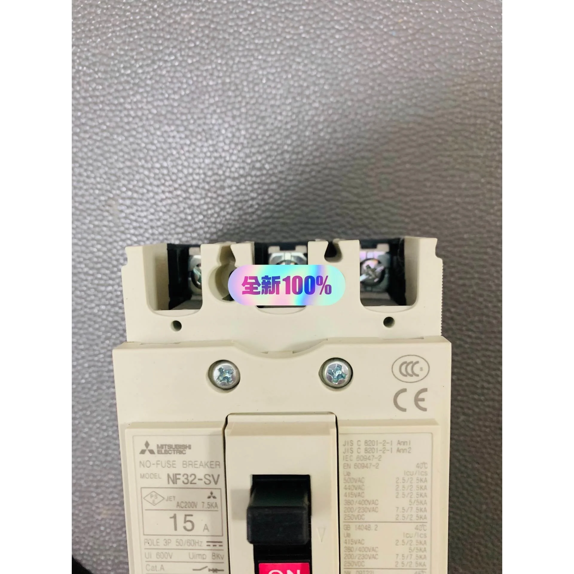 非标价No-fuse breaker议价