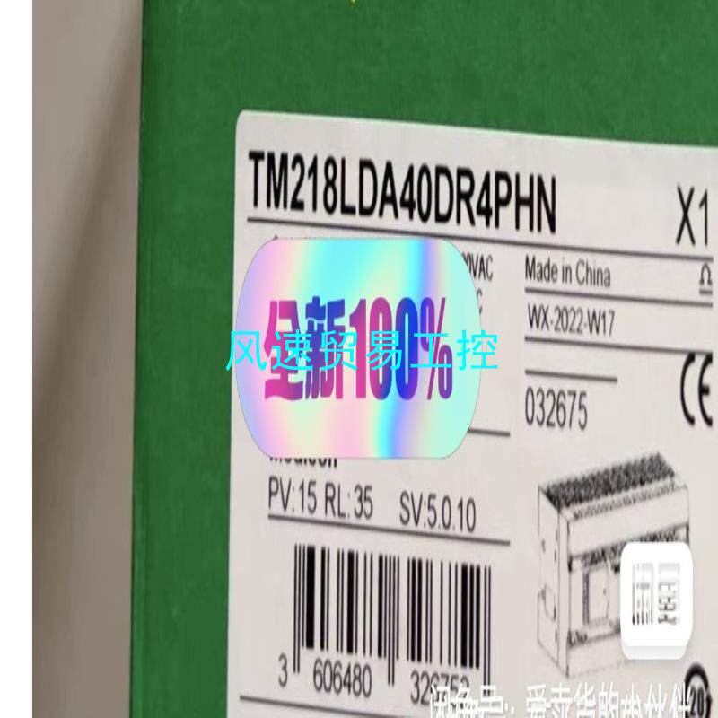 非标价施耐德TM218LDA40DRPHN全新原装正品现货供应议价