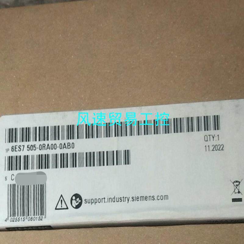 非标价全新原装正品6ES7505-0RA00-0AB0正品现货品议价
