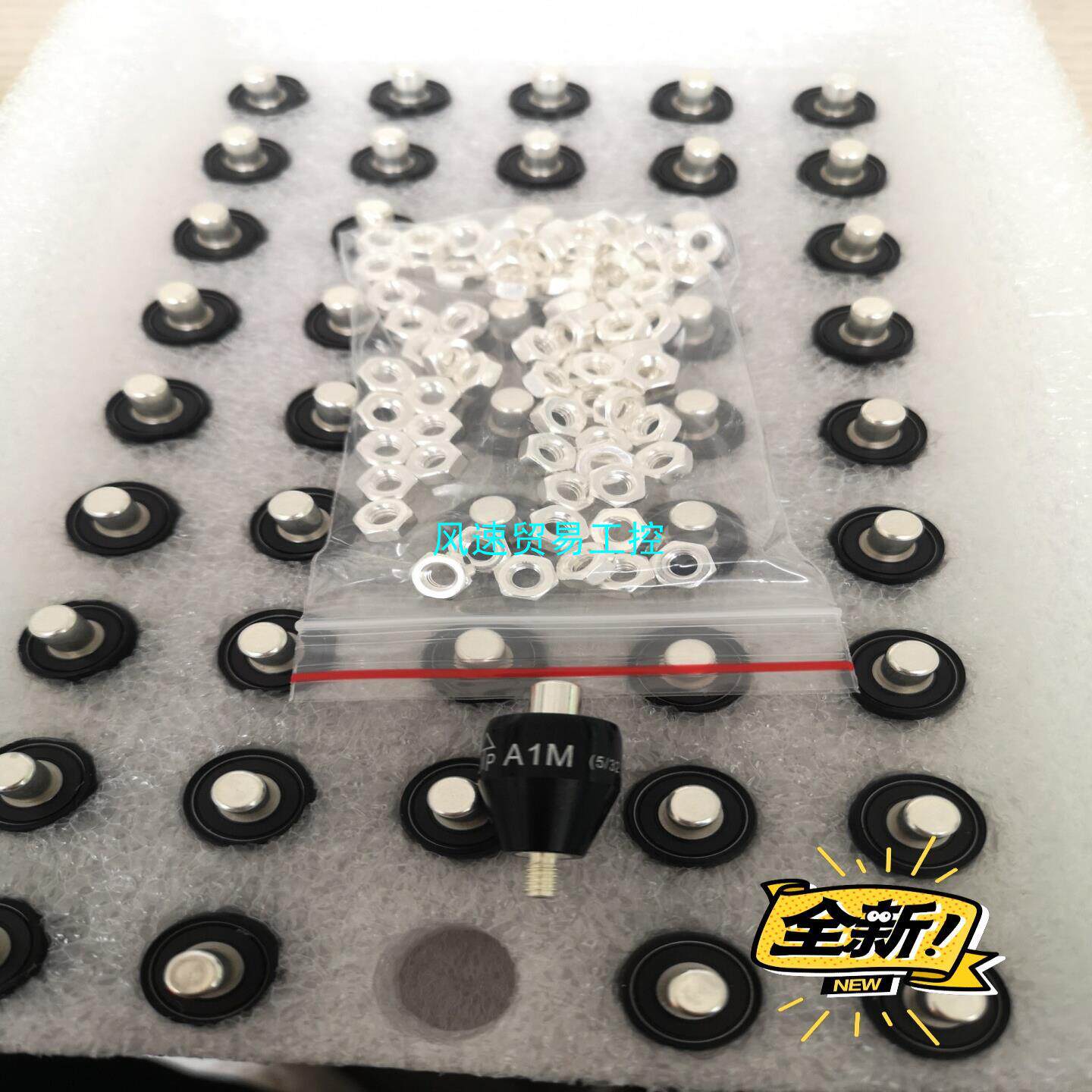 非标价台湾ASIANTOOL水银滑环A1M全新原装现货顺丰包邮议价