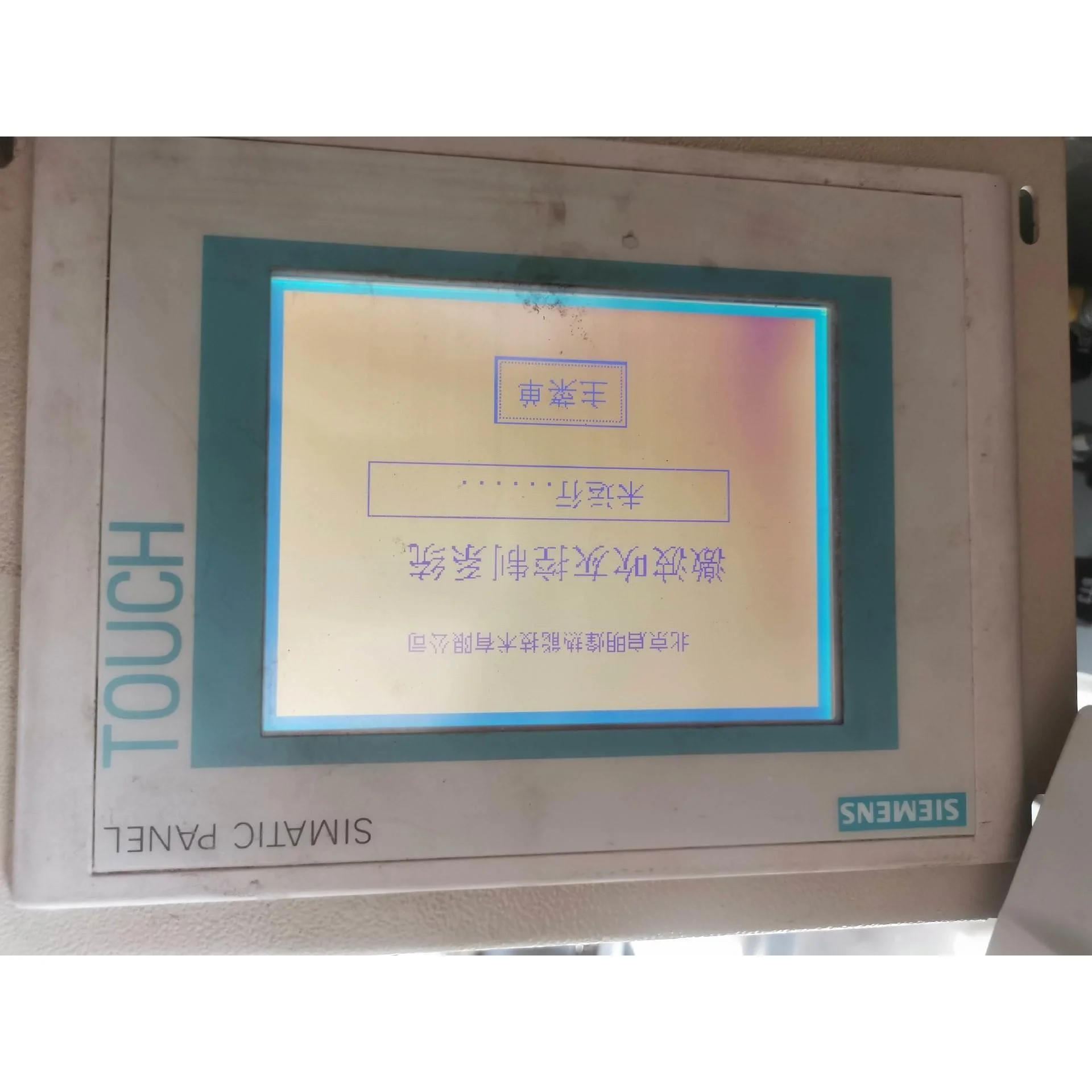 非标价西门子触摸屏6VA6—642—0AA11—0AX1两个，30议价