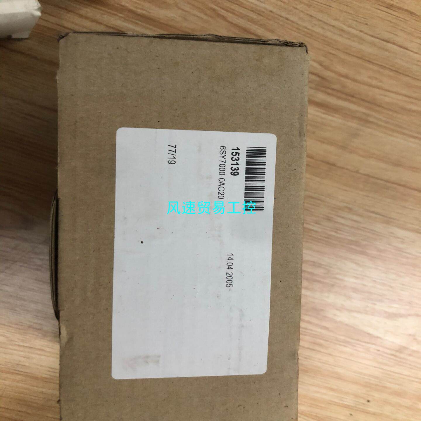 非标价全新原装西门子熔断器6SY7000-0AC20议价