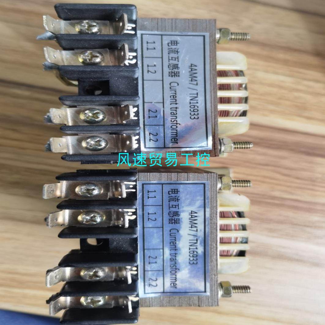 非标价1-1-2 1FC6 电流互感器 4AM47TN16933议价