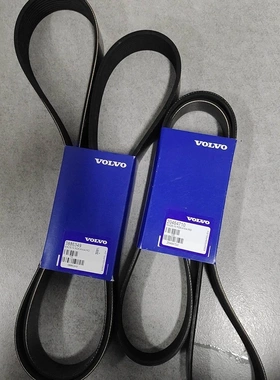 非标价沃尔沃皮带 3886349 20464710议价