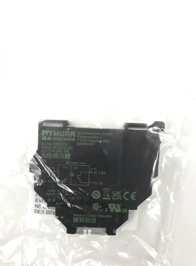 非标价德国穆尔MURR 光电耦合器6652502议价
