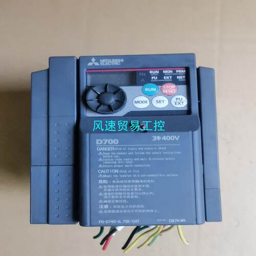 非标价三菱d740系列变频器075千瓦三相电压型号fr-议价