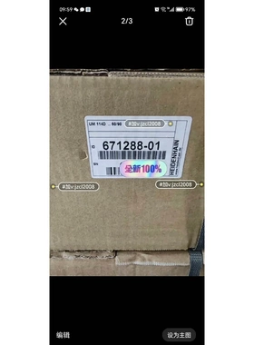 非标价UM114D ID:671288-01海德汉功率模块 hei议价