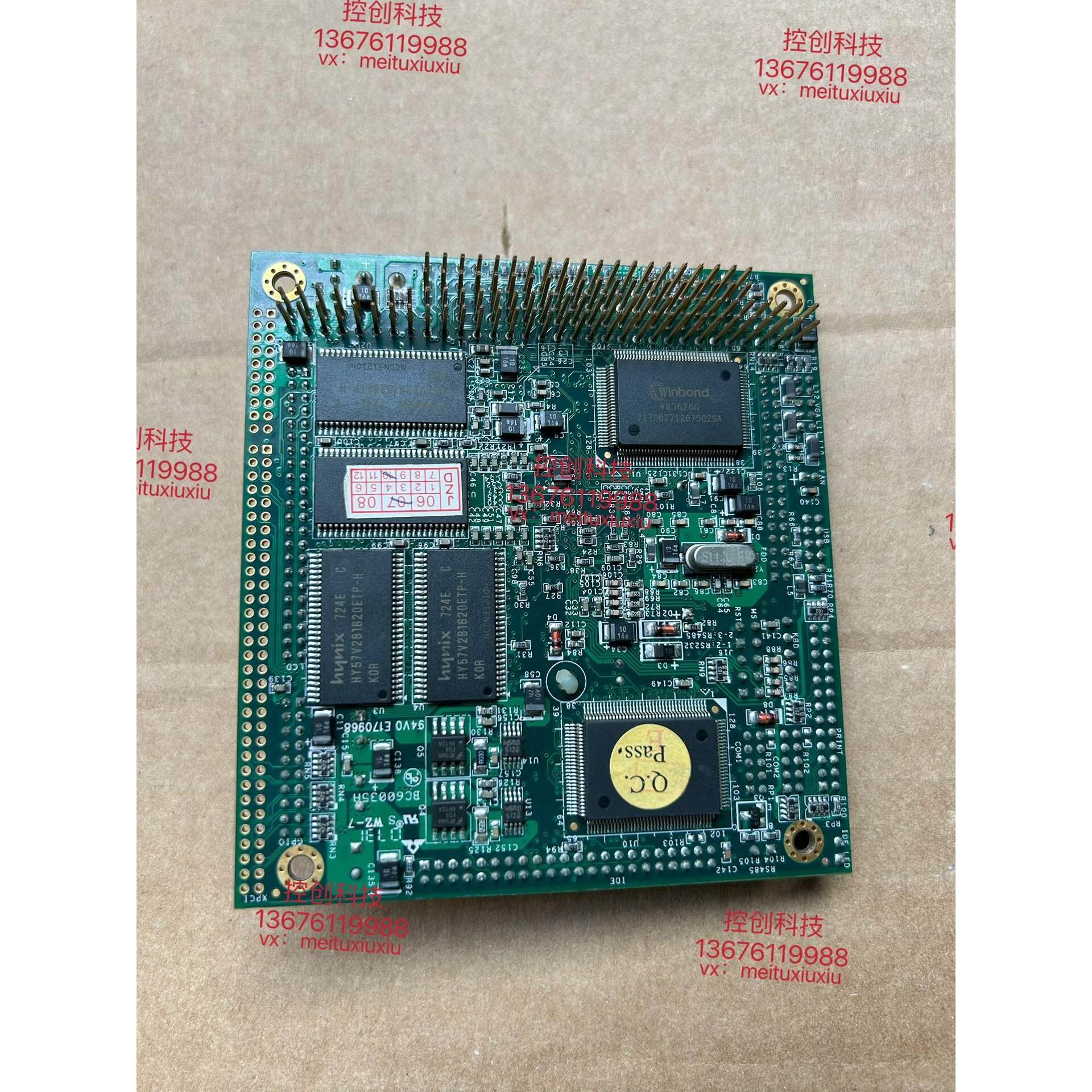 非标价盟立 CN607207091500 工控主板PC104 AM议价