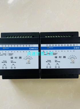 非标价浙大中控交流切换器 交流温控器 CN032PW031议价