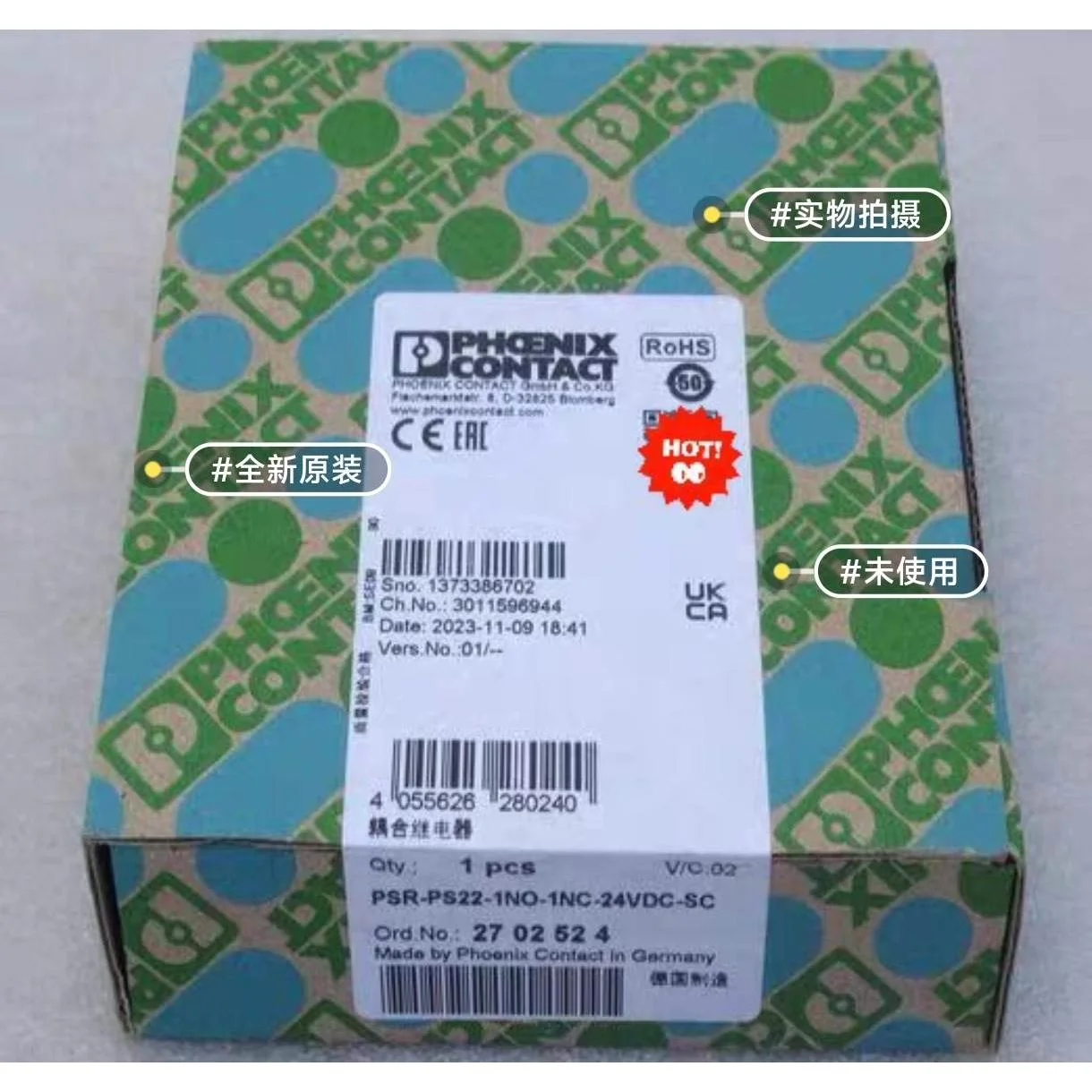 非标价菲尼克斯耦合继电器PSR-PS22-1NO-1NC-24VD议价