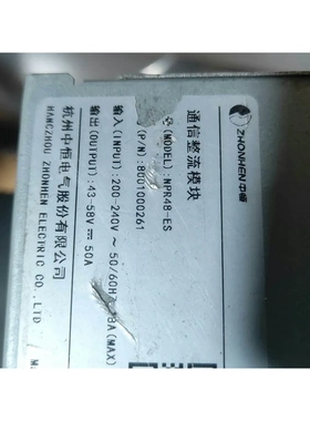 非标价中恒NPR48-ES 3000W 电压42V-58V 1A-议价