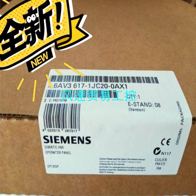 非标价全新未开封6AV3617-1JC20-0AX1感兴趣的话点议价