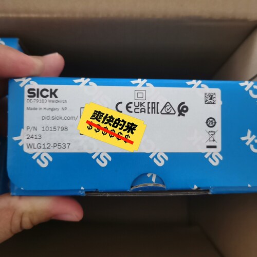 非标价SICK西克自动化光栅WLG12-P537，全新正品，假一罚议价