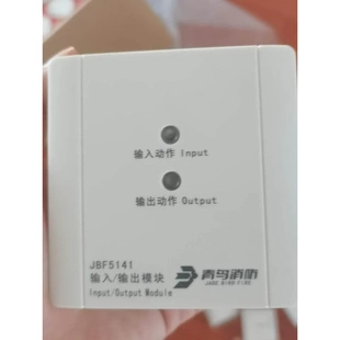 非标价全新！北大青鸟5131输入模块！5141模块！5142输入输议价