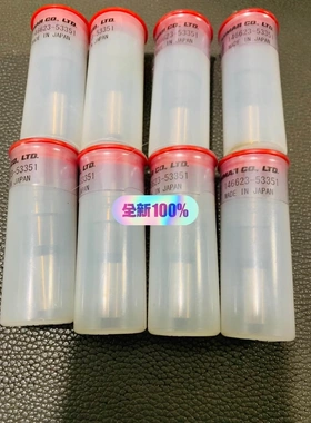 非标价Yanmar 6EY18 Nozzle议价