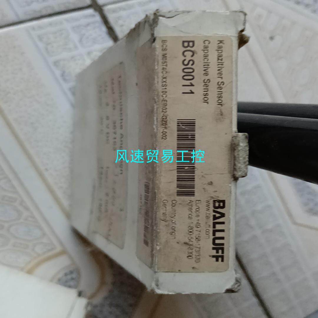 非标价全新库存 巴鲁夫BCS0011 六个议价