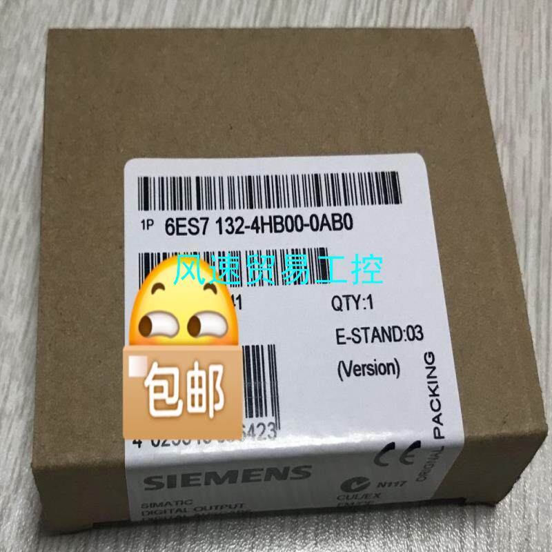 非标价全新未开封6ES7132-4HB00-0AB0产品质保一年议价