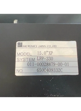 非标价日本Micronics Japan CPT 15.0”XP精议价