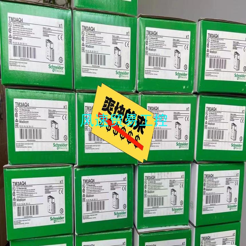非标价施耐德新款模块TM3DI16AI4DQ8RDQ16R议价