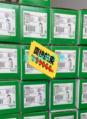 非标价施耐德新款模块TM3DI16AI4DQ8RDQ16R议价