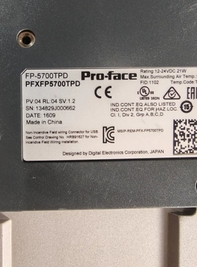 非标价PFXFP5700TPD普洛菲斯触摸屏，成色如图，拍前询议价