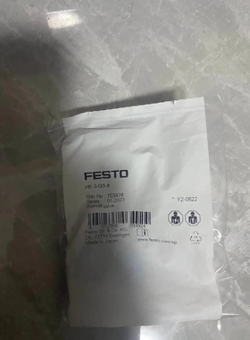 非标价FESTO 费斯托关断阀153476 HE-3-QS议价